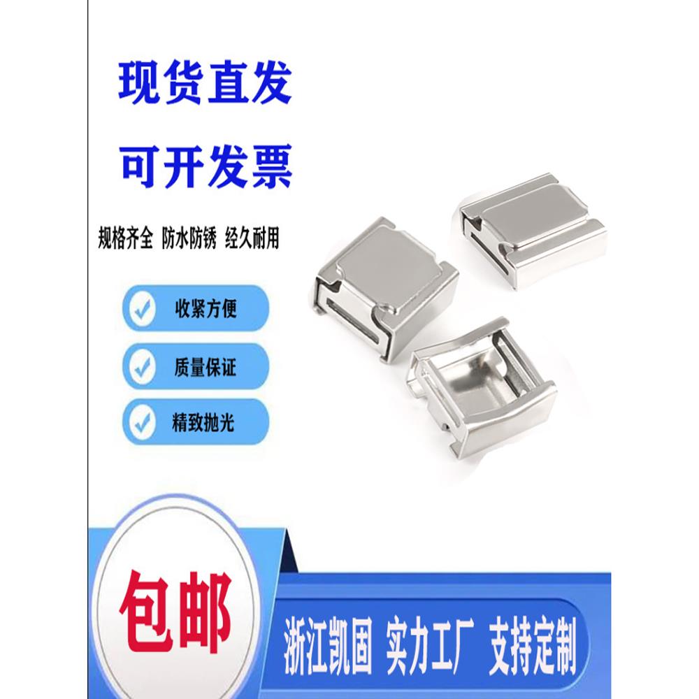 KGZD夹铝槽配套牙型不锈钢扎带接头搭扣打包盘裁剪其它紧固件活动