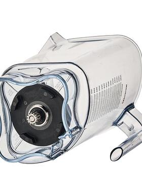 维他美仕VM0127 VM0149 VM0122商用冰沙机搅拌缸破壁机通用配件