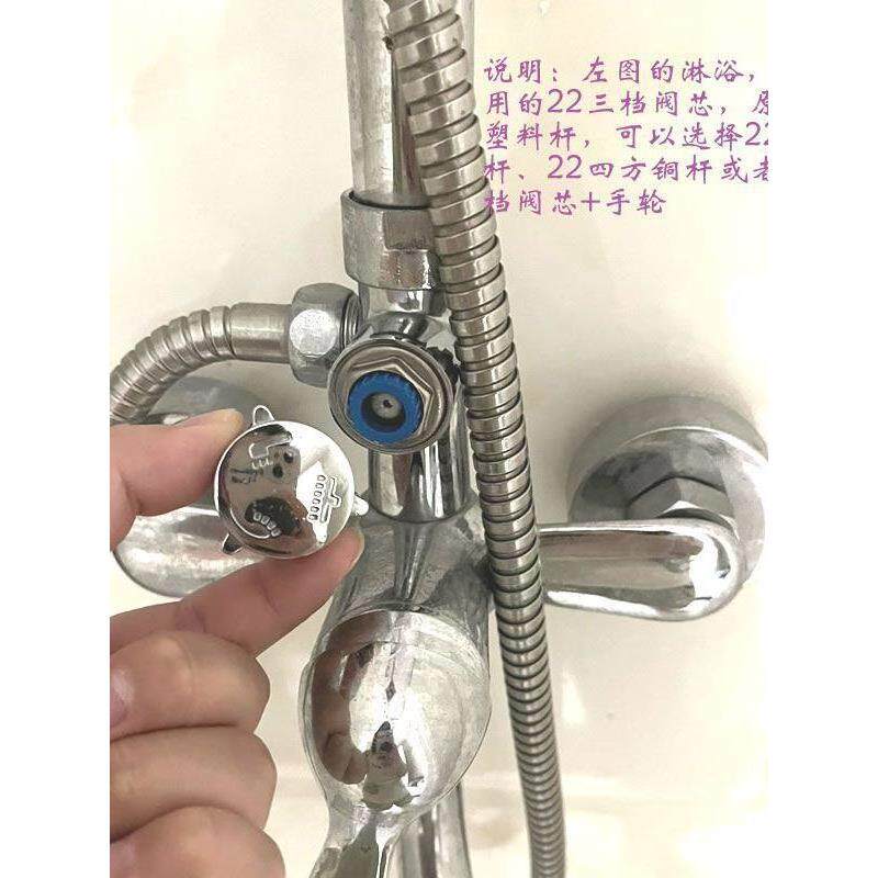 三档淋浴花洒配件阀芯分水器阀门控制转换器切换调节开关旋钮通用