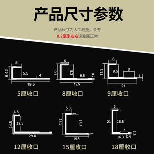 铝合金收口条加厚u型木饰面板kd板免漆板封边条c型卡扣阳角收边条