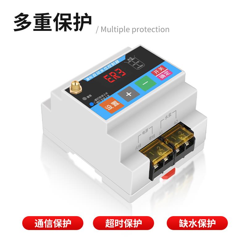 无线全自动抽水智能水塔自动上水控制器家用遥控远程液位感应开关