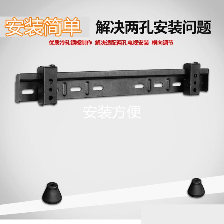 32 37 40 42 46 52 55 60 65寸万能墙壁液晶电视机支架挂架子通用