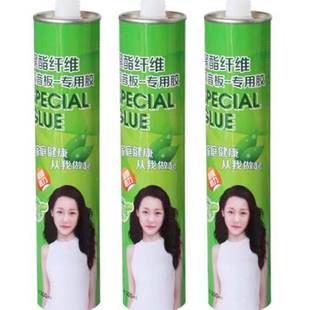 聚酯纤维吸声板吸声板吸声棉吸声棉专用免钉胶乳白色专用胶