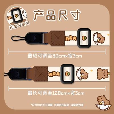 卡皮巴拉相机挂绳拍立得单眼数位相机肩带斜挎抱婴袋绳专用带子挂颈
