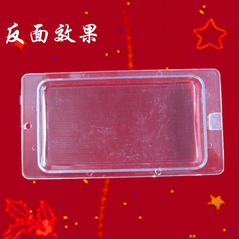 老式抽油烟机配件油烟机灯片四方形灯罩灯板长方形灯罩2片包邮