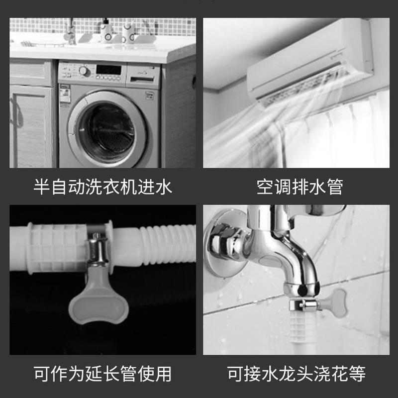 移动空调排水管通用型移动空调配件内机冷凝水管外机水管抗老化