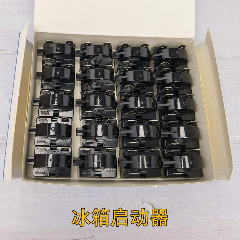 冰箱ptc启动器过热过载保护器QP2-15 22通用冰柜压缩机起动器1脚