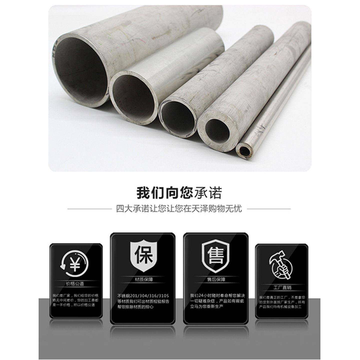304不锈钢管316L不锈钢无缝管厚壁圆管310S工业毛细管卫生管包邮