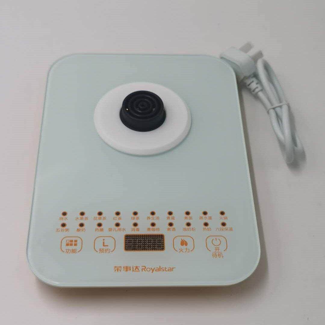 荣事达养生壶电源底座配件 YSH18Q通用型皇家之星原厂配件