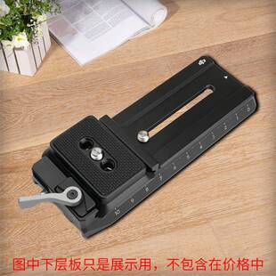 大疆rs3快装板rsc2 rs2 RS4稳定器上层下层配件云台底座竖拍板A75