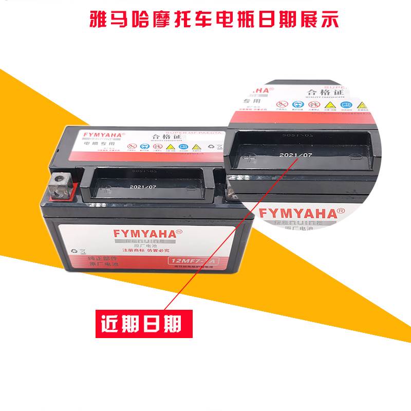 YTX5L-BS电瓶12V免维护巧格i飞致150福喜AS125喜悦踏板摩托车电池
