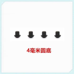 适用火星人燃气灶配件锅架支架底部防滑脚垫橡胶脚垫平衡皮垫配件