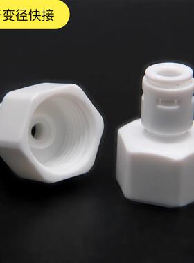 2分白色pe管 纯净水管细管 RO机管纯水机管家用直饮水机水管