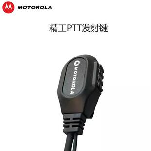 对讲机耳机Motorola配件K头M双头通用型对讲电话机耳麦线 线北峰