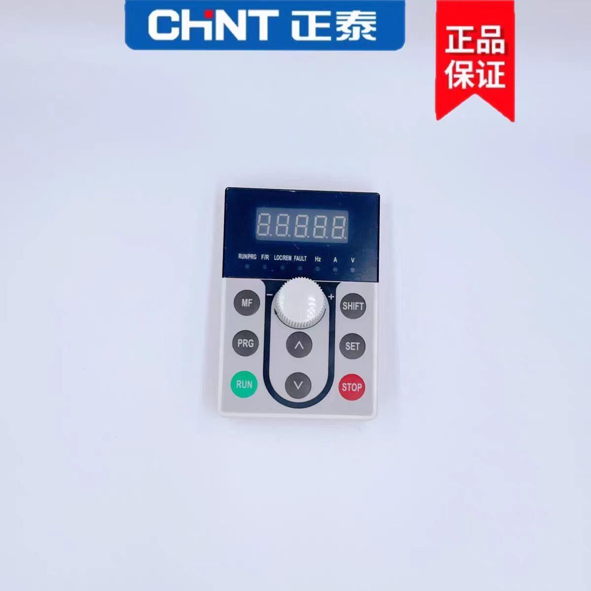 正泰NVF2G变频器操作控制面板延长线加长连接线底座线路板通讯线