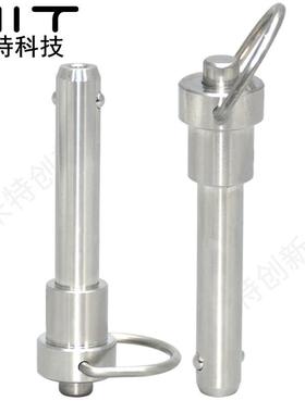 按钮式快卸销MS17987不锈钢球头锁紧销R型快锁插销安全销钉YXCF