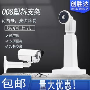监控塑料支架防静电壁装室外摄像机万向鸭嘴吊装监控支架安防配件