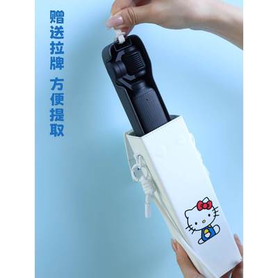 大疆pocket3收纳包防水便携背带pocket3保护壳可爱斜挎便携包袋