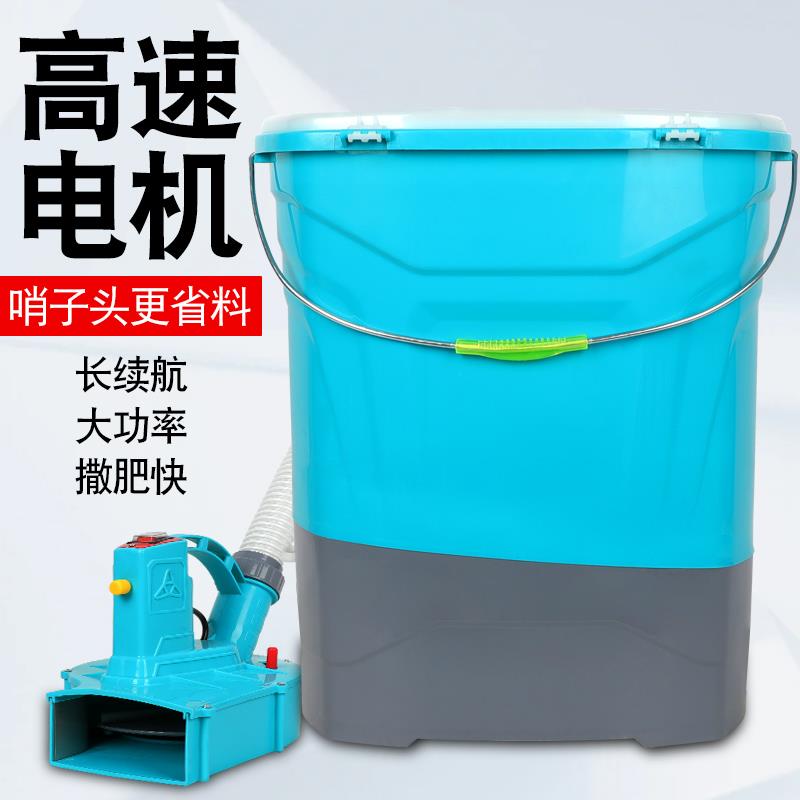 背负式电动施肥器播种撒肥神器鱼塘虾投饵聊全自动可调速新款锂电
