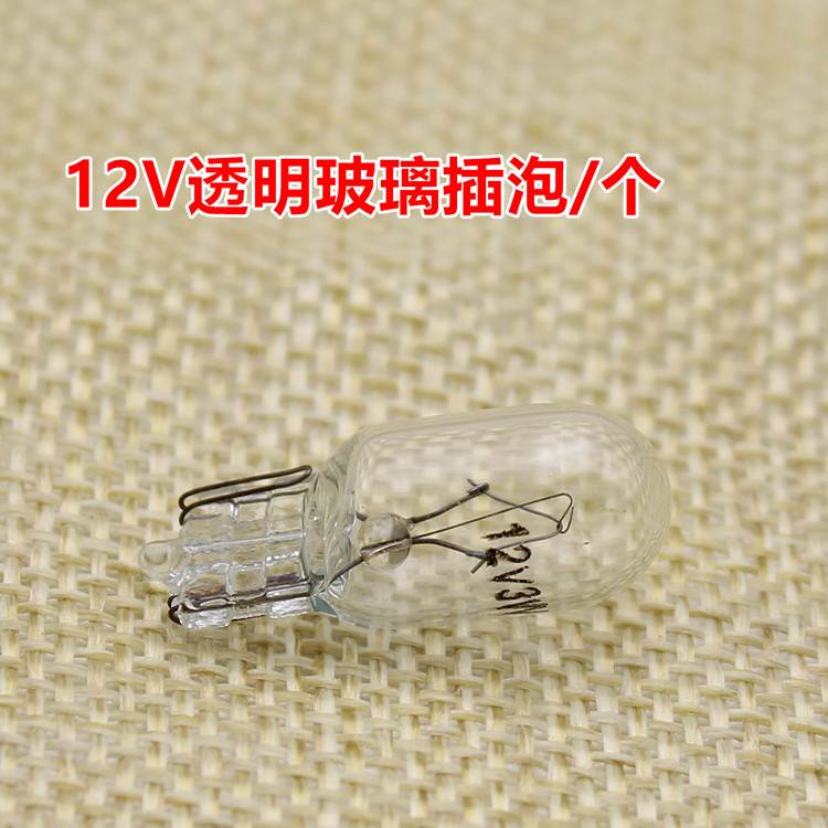 12v48V55V60V电动摩托车灯泡T10插泡电瓶车转向仪表里程表灯泡