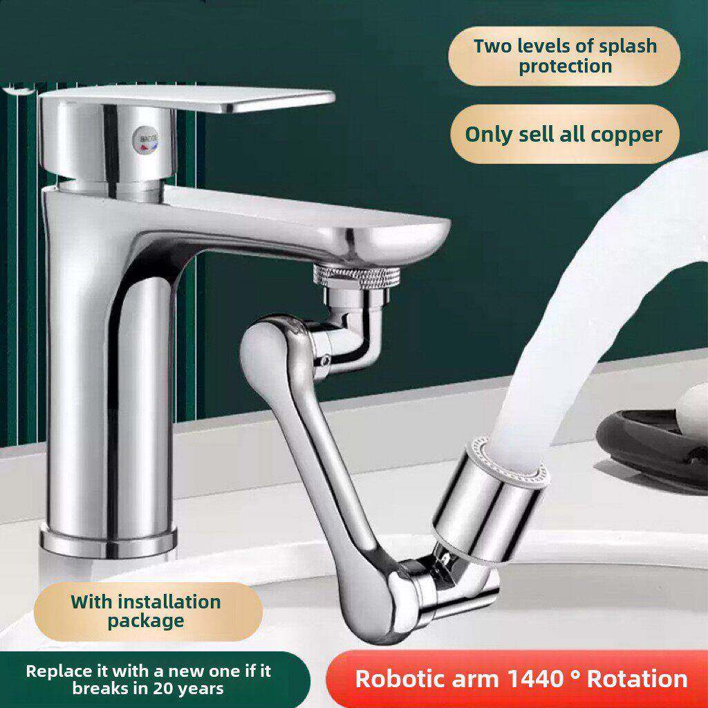 洗手盆防溅水神器卫生间水龙头延伸器万向通用套嘴万能接头起泡器