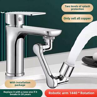 洗手盆防溅水神器卫生间水龙头延伸器万向通用套嘴万能接头起泡器