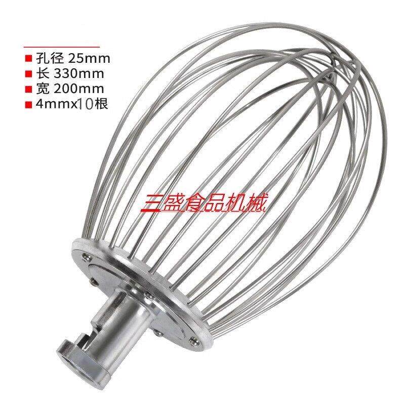 力丰星丰恒朕B20B30商用食品搅拌机不锈钢配件打蛋球笼头抽网正品