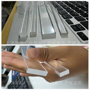 透明压克力四方棒扁条有机玻璃板PMMA压边加固导光条长方形棍子