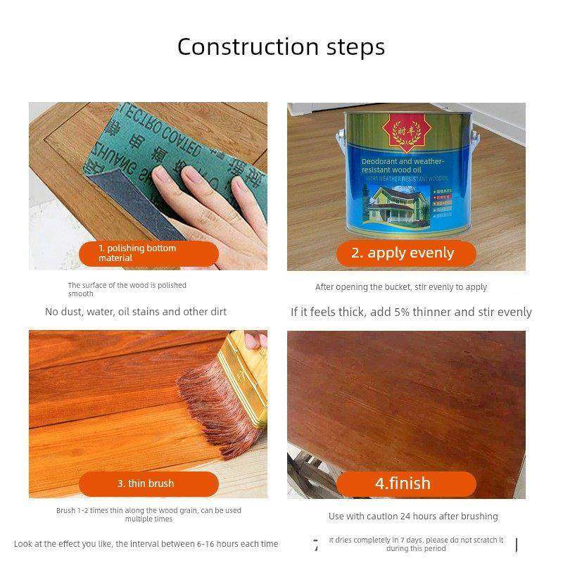 时丰防腐木油漆耐候木油室外防腐木木蜡油户外桐油清漆实木木器漆