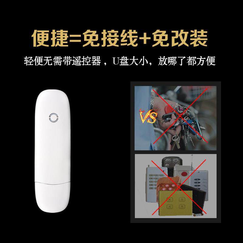 拷贝卷帘门栅栏机伸缩门车库433射频315/390转WiFi手机智能远程控,电子/电工,遥控开关,淘宝优惠券,粉丝福利购,淘宝优惠卷