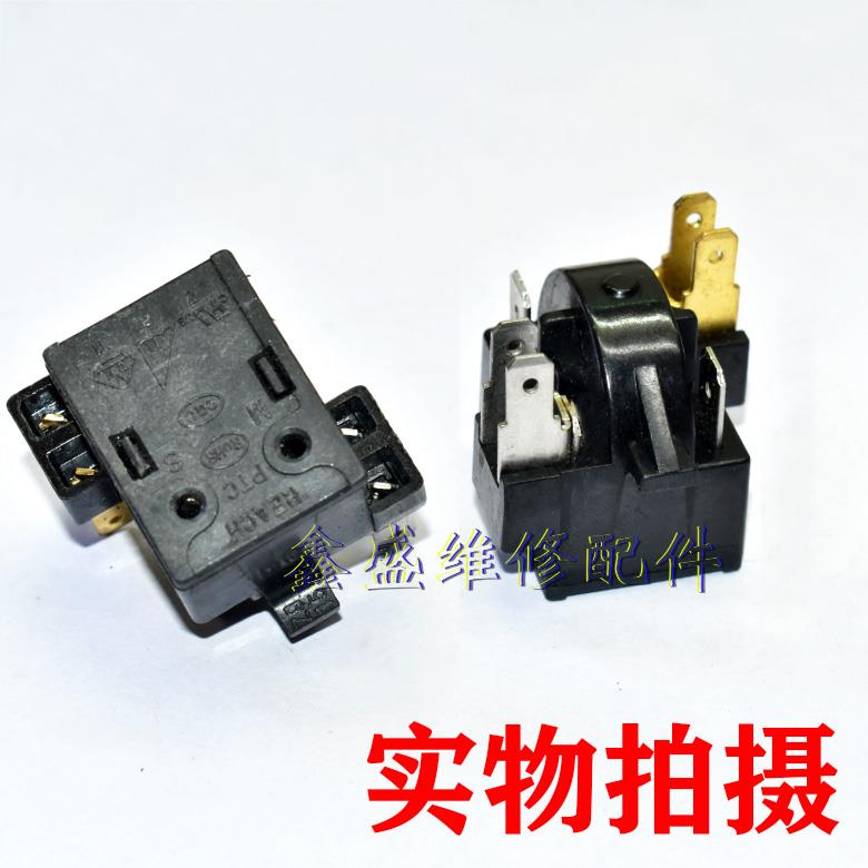 适用奥马冰箱冰柜冷柜压缩机启动器 QP2-15K PTC启动器继电器配件
