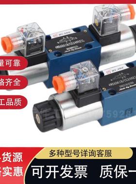 华德4WE6E61B/CG24N9Z5L换向10J31B/CW220-50G/H/D液压电磁阀线圈