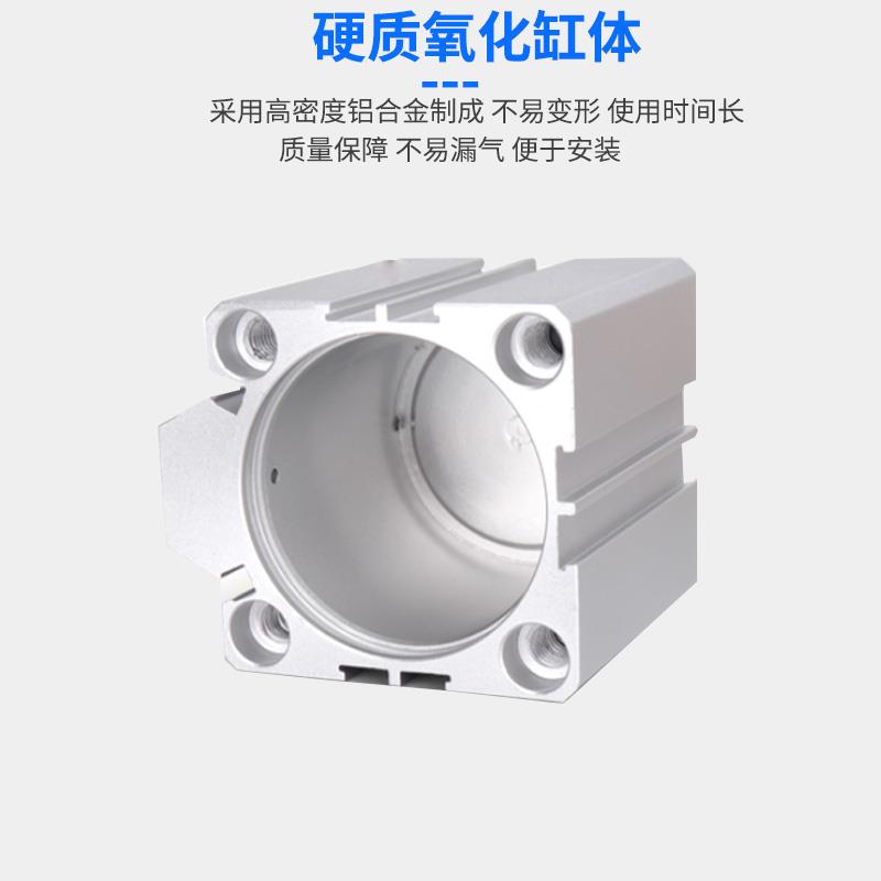 AKS小型气缸大推力薄型气缸SDA50/63/X5X10X15X20X30X40X50X60X10