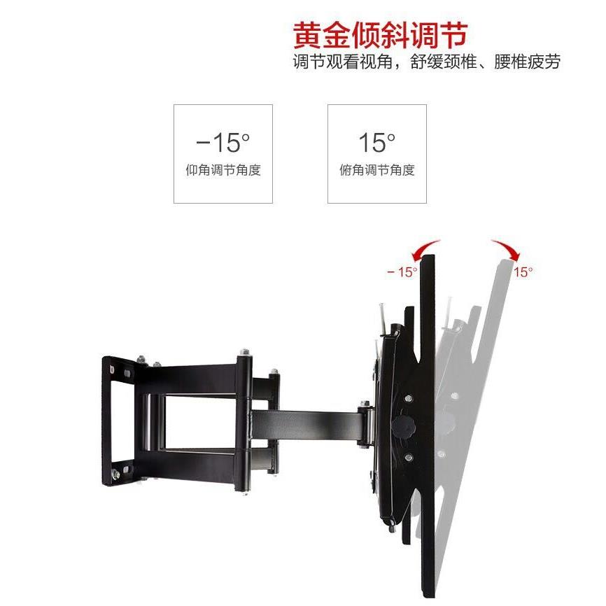 液晶电视机挂架显示器万向伸缩旋转挂墙支架加厚万能通用32-100寸