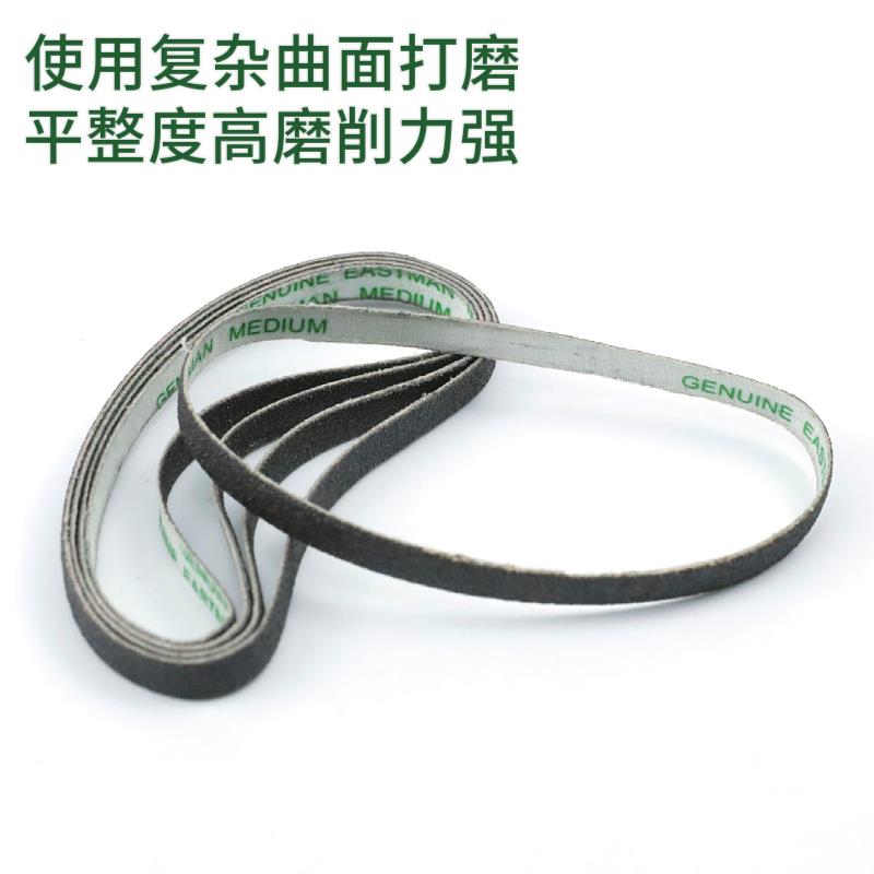 正品EASTMAN砂带181C2-2伊士曼剪刀砂带裁剪机裁布机沙带磨刀皮带