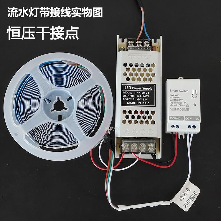 涂鸦ZigBee智能开 关通断器WIFI+RF433大功率遥控家用语音灯具开