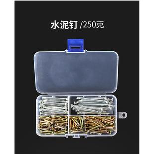 硬质水泥钢钉螺丝自攻家居墙挂画钉木头铁钉装 家用钉子套装 修工具