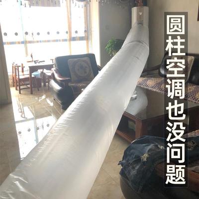 力鸣加厚空调导风袋神器送风带冷风口传输管道筒引流长塑料胶袋子
