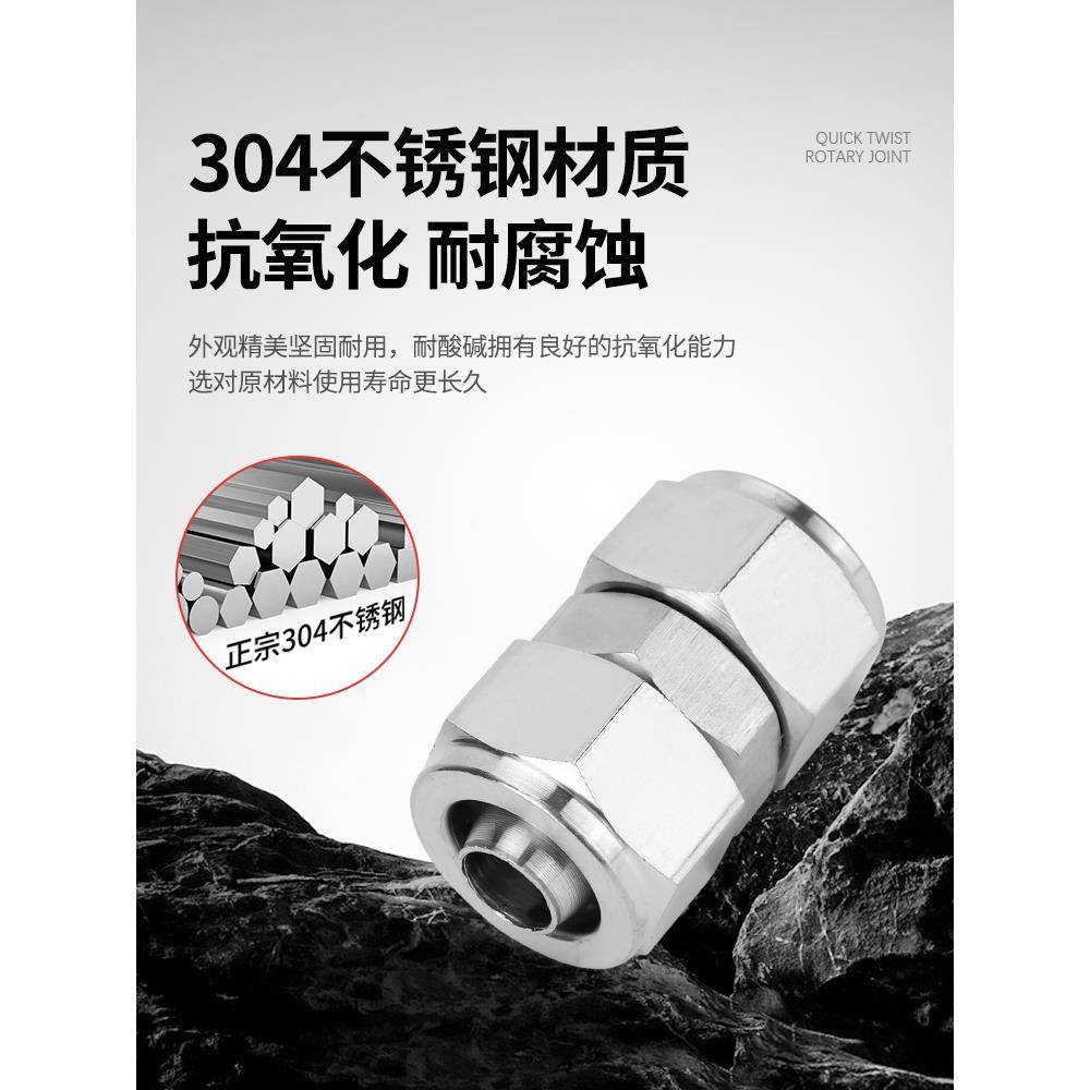304不锈钢快拧中间接头PE三通直通锁母式PU6/8/10mm四氟管耐高压
