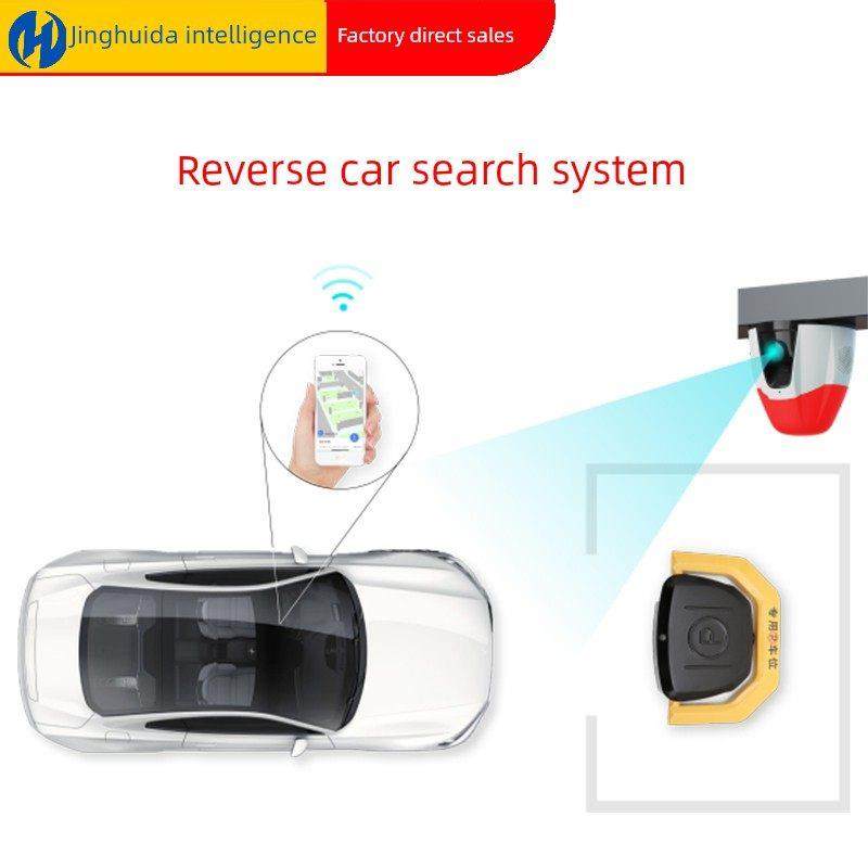 视频车位引导系统停车场超声波探测器车位引导新能源车位识别联动,电子/电工,停车场控制机/道闸,淘宝优惠券,粉丝福利购,淘宝优惠卷