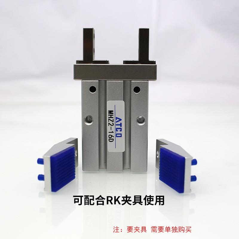 平行夹爪夹具气动手指气缸MHZL2/MHZ2-16D/20D/25D/32D/40D/6/10D