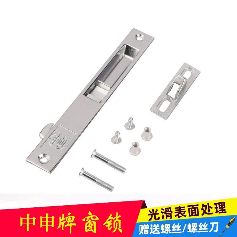 中申90型单面钩锁铝合金窗勾锁窗户开关老式铝合金推拉滑窗锁扣卡