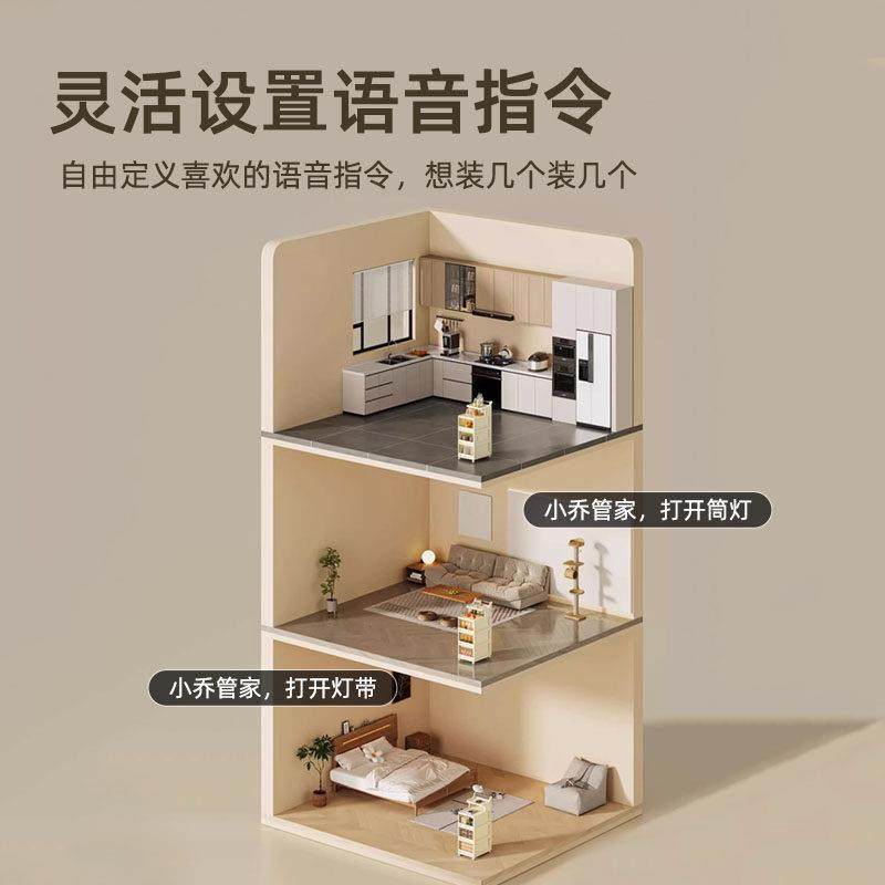 智能语音超级开关零火接线原位替换装上即用离线控灯电视空调