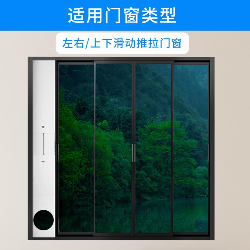 移动空调窗户挡板可推拉门窗密封板排风排气烟出风口免打孔挡风板