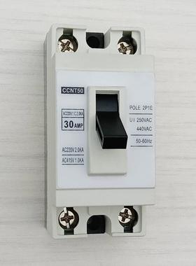 空气开关NT50小型家用断路器2P30A20A15A10A微型空开开关保护器