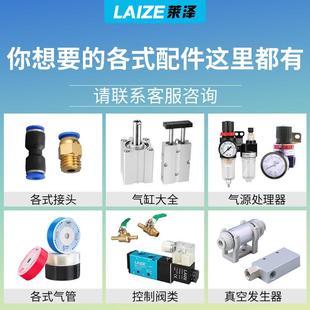 莱泽SL接头气管快速插节流阀01气动6可调02气缸调速阀SL4螺纹8