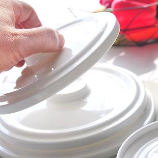 陶瓷盖子纯白色盘子蒸蛋碗保鲜碗盖瓷盖圆形骨瓷大号小号可微波炉