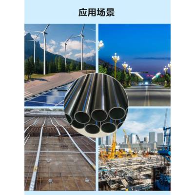 pe穿线管地埋电力保护管黑色塑料100风电弯头硅芯管40路灯专用管