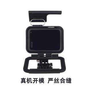 gopro13/12/11/10/9/8/7/5/max兔笼保护壳套边框运动相机支架配件