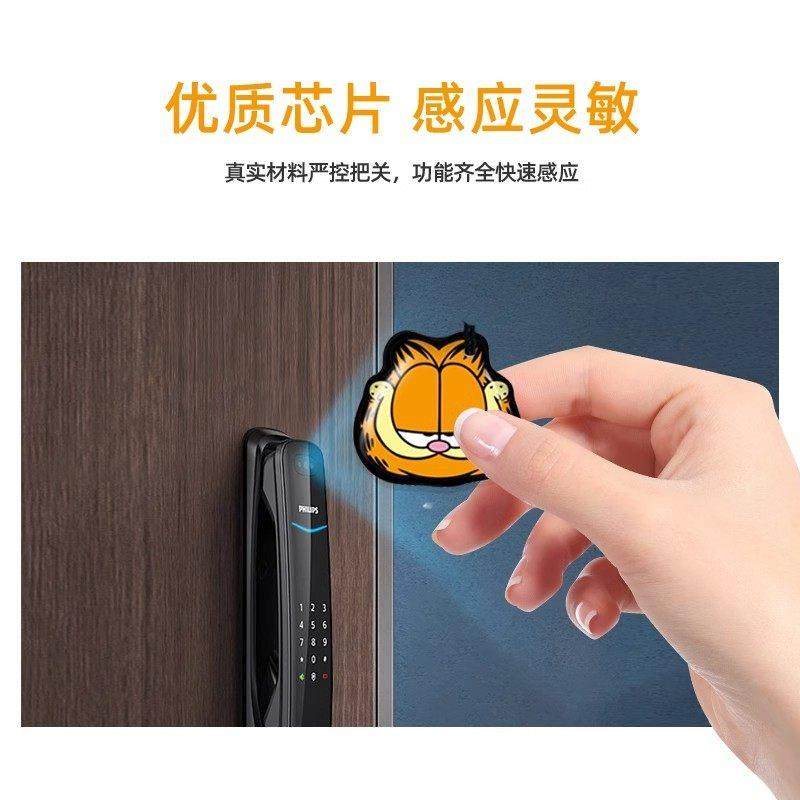 可覆制ICID滴胶卡可反覆 覆擦写cuid芯片门禁智能卡nfc智能锁感应,电子/电工,门禁智能卡,淘宝优惠券,粉丝福利购,淘宝优惠卷